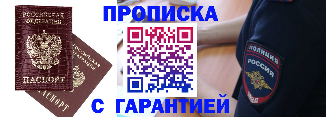 миграционный учет в Заводоуковске